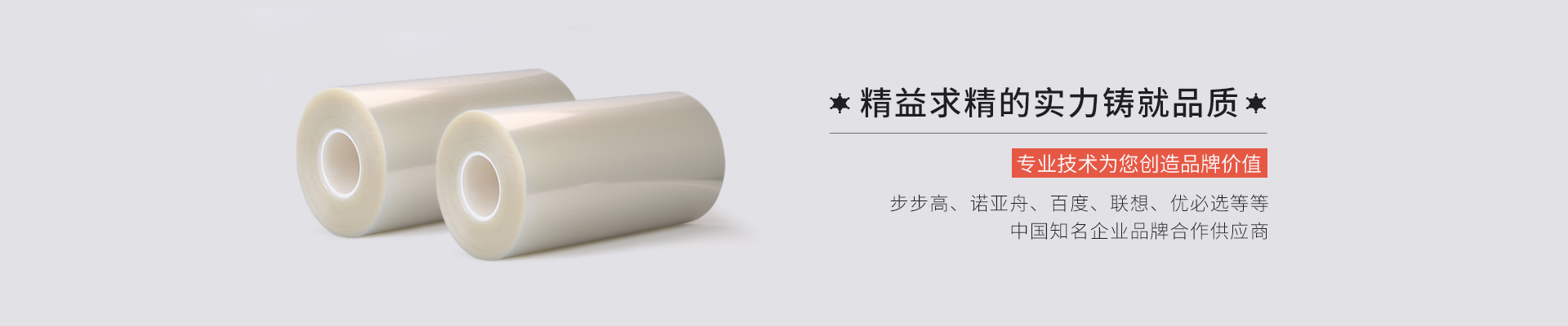 定制防藍光膜，防爆膜，磨砂膜，專業液晶屏幕保護膜廠家